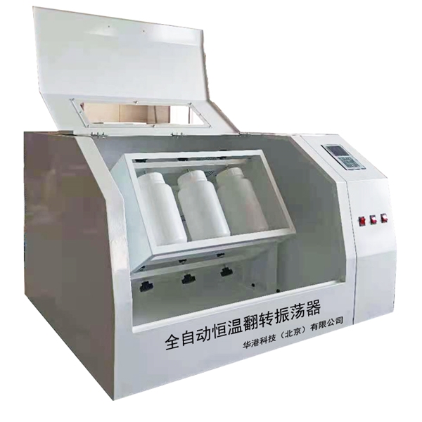 翻轉(zhuǎn)振蕩器